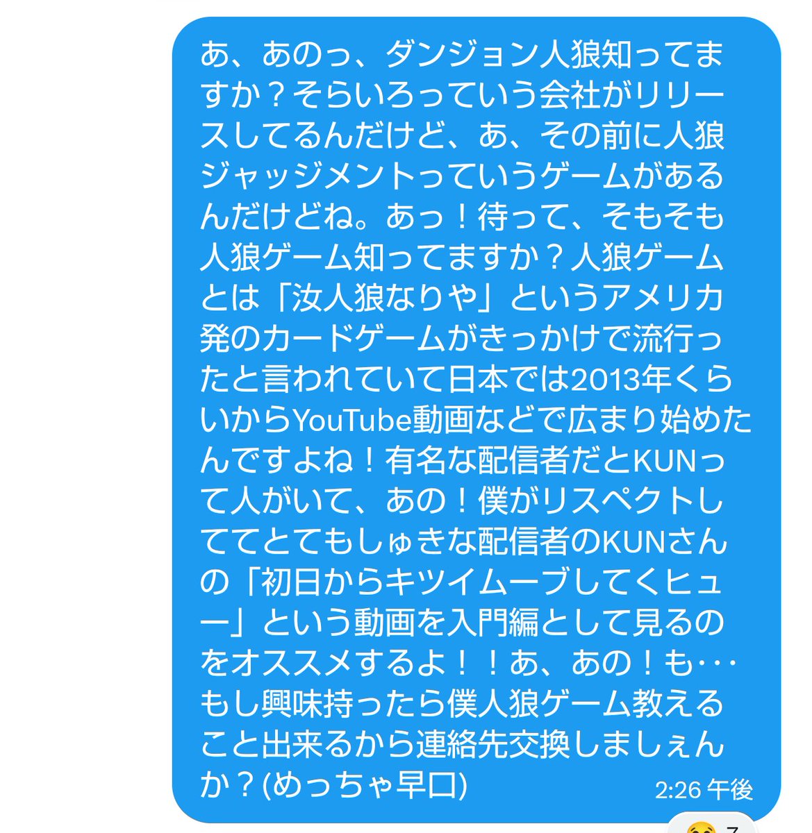 囲い王ヒュー(沼皇帝、真ミヤ王) tweet media