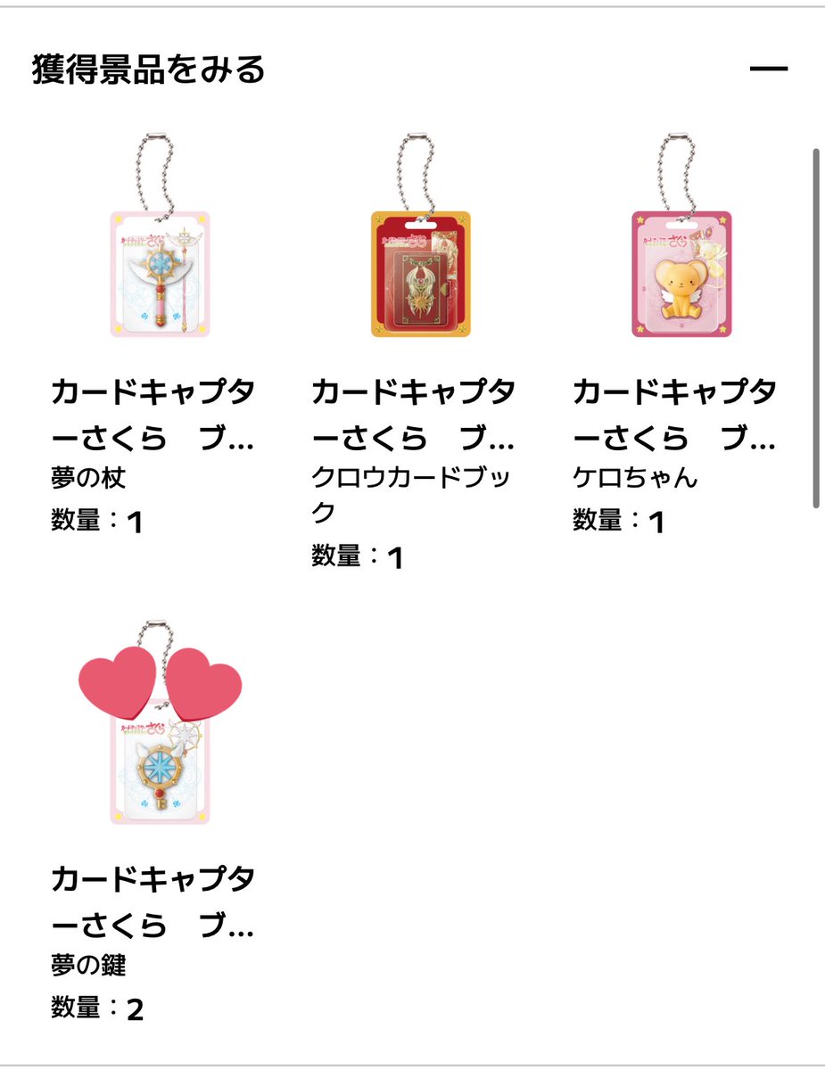 ✩arinko✩ tweet media