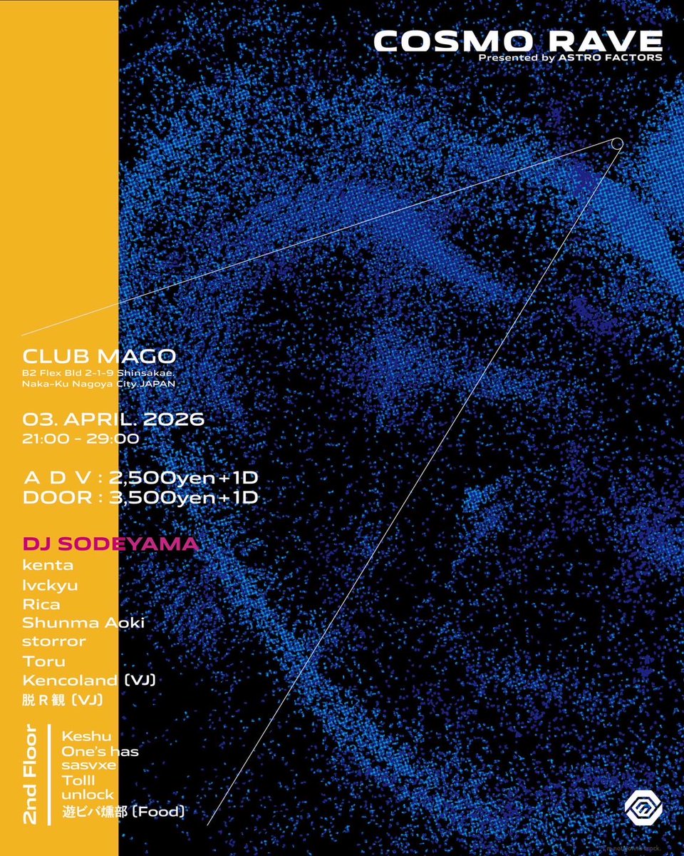 今夜です🔥🔥久々のMAGO楽しみ😊