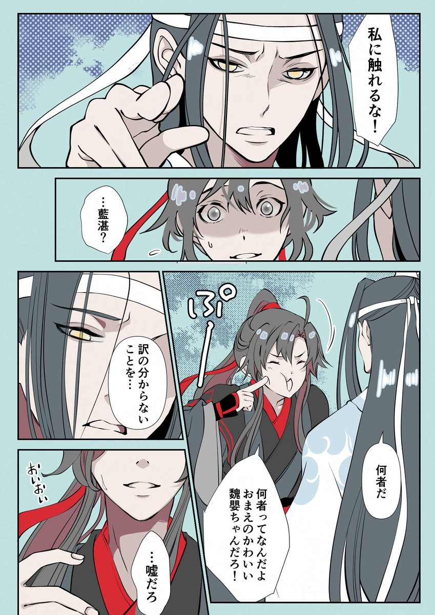 ヤッカ tweet media