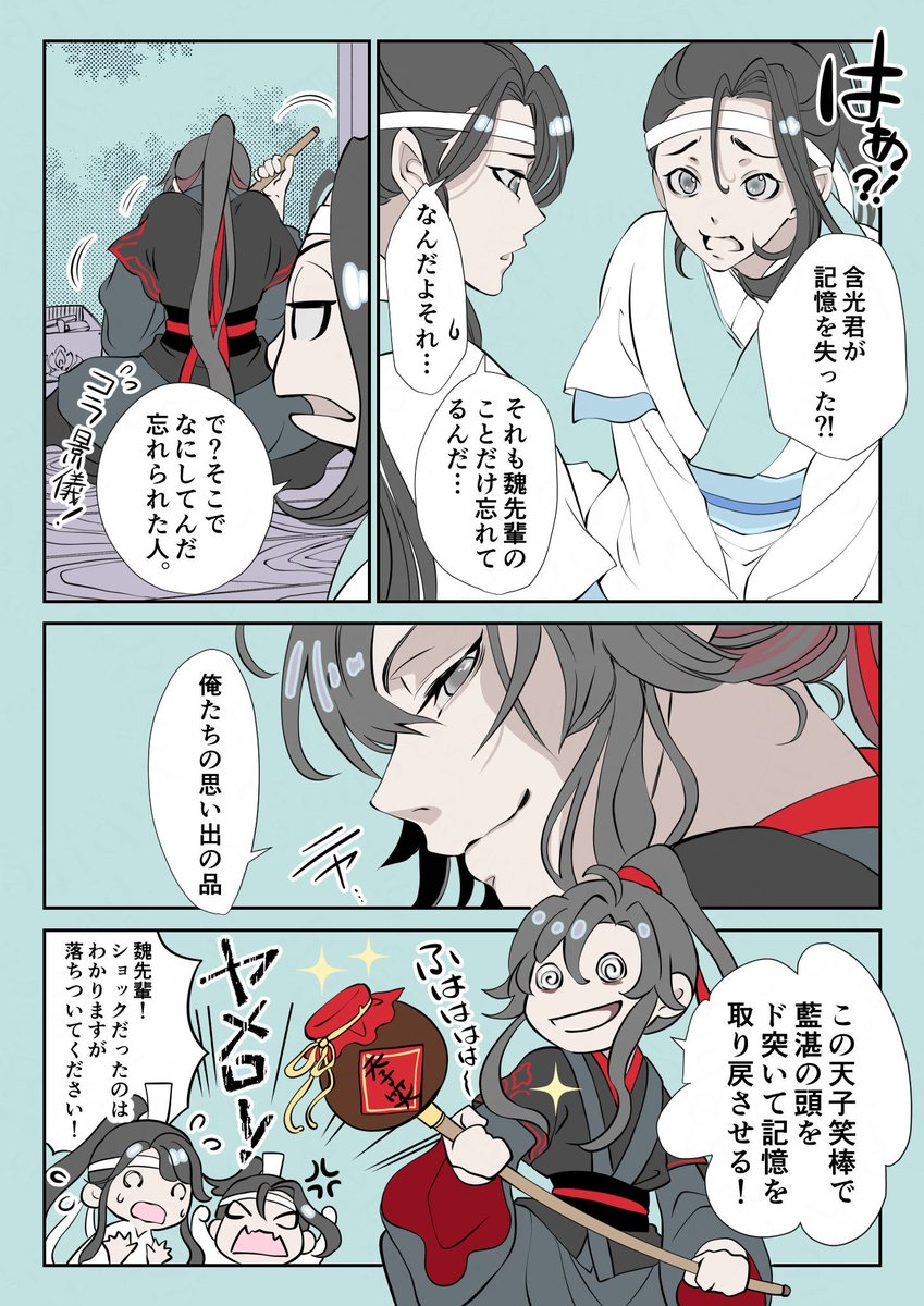 ヤッカ tweet media