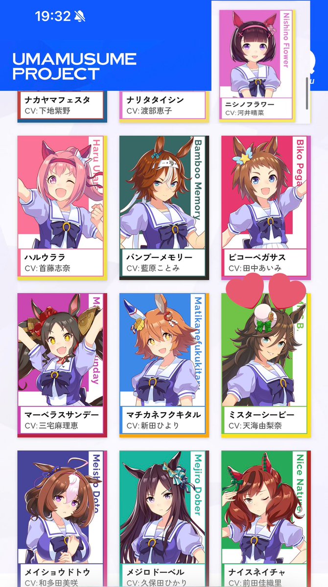 まりりん☆7th当選祈願☆ tweet media