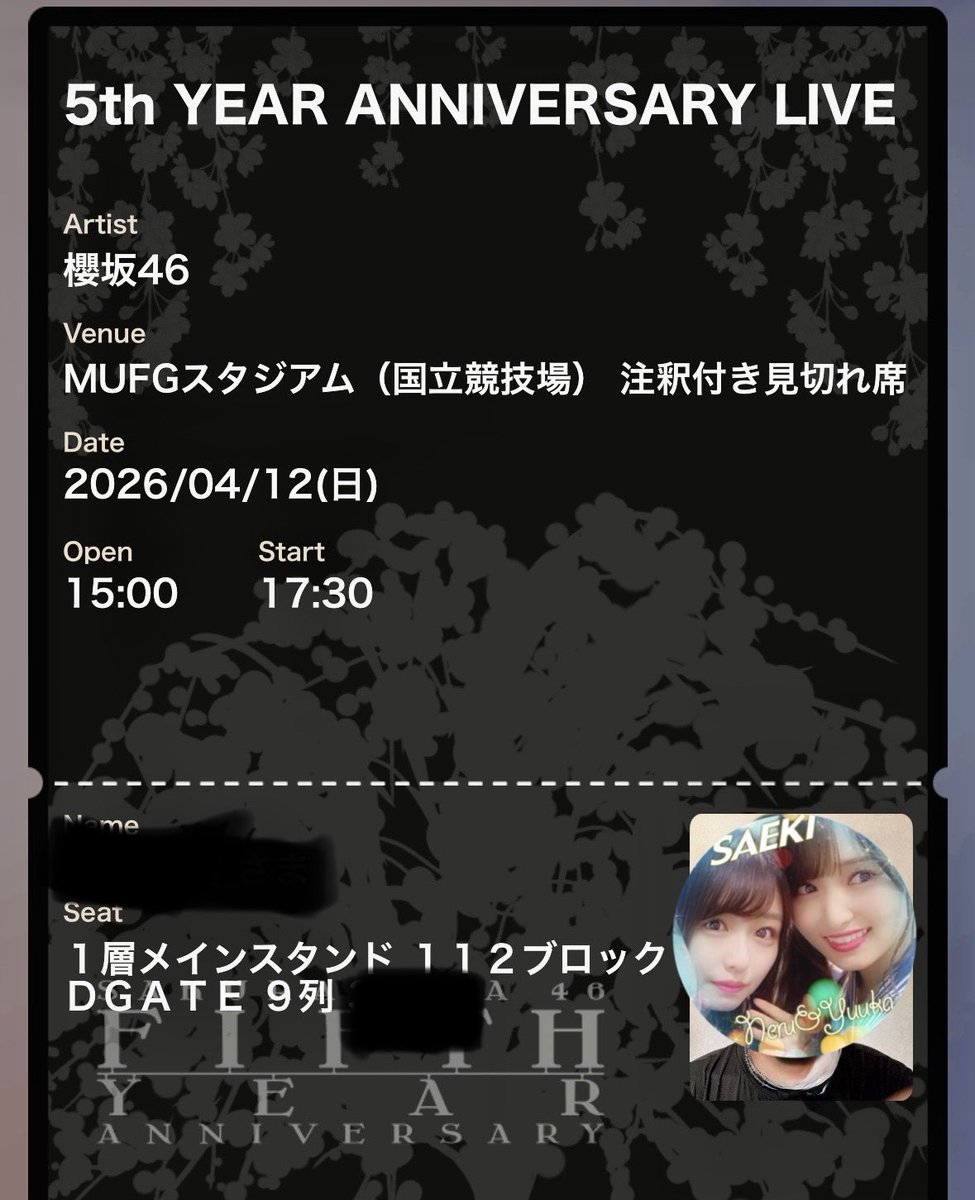 さえき tweet media