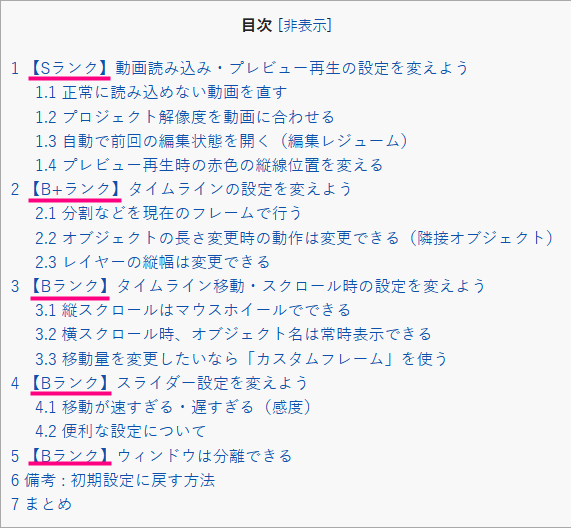 VIPで初心者が~ tweet media