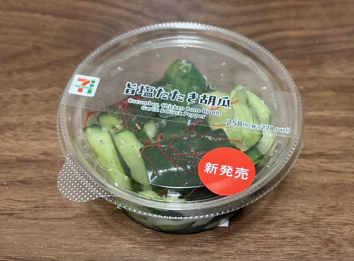 りんゴ@Hades tweet media