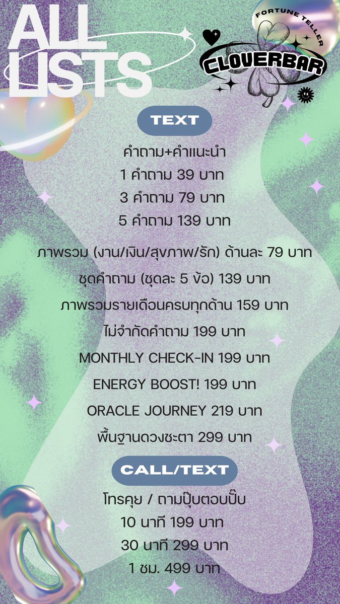 Clover Bar.🍀🔮| 🟢 open tweet media