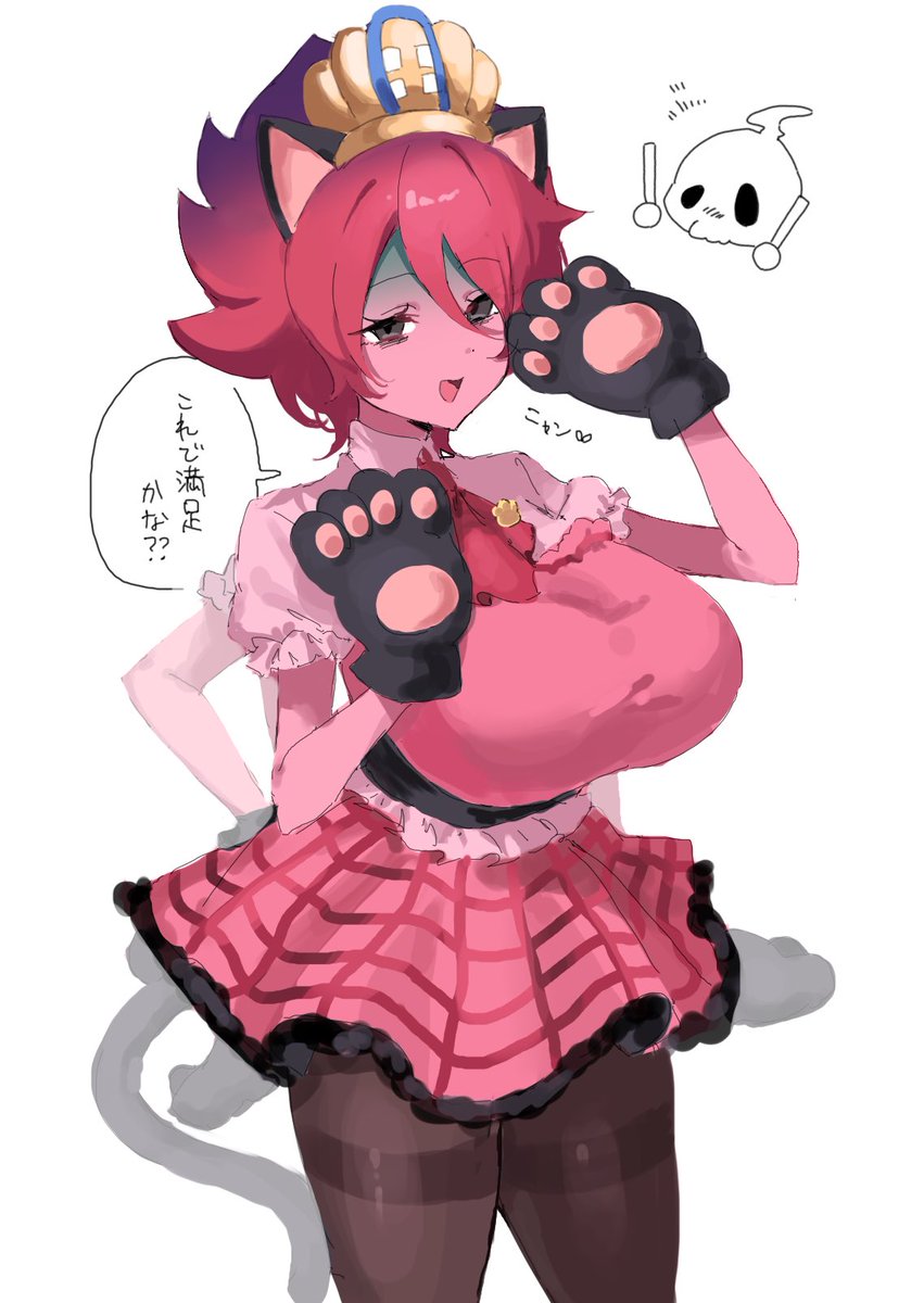 まめ🌱 tweet media