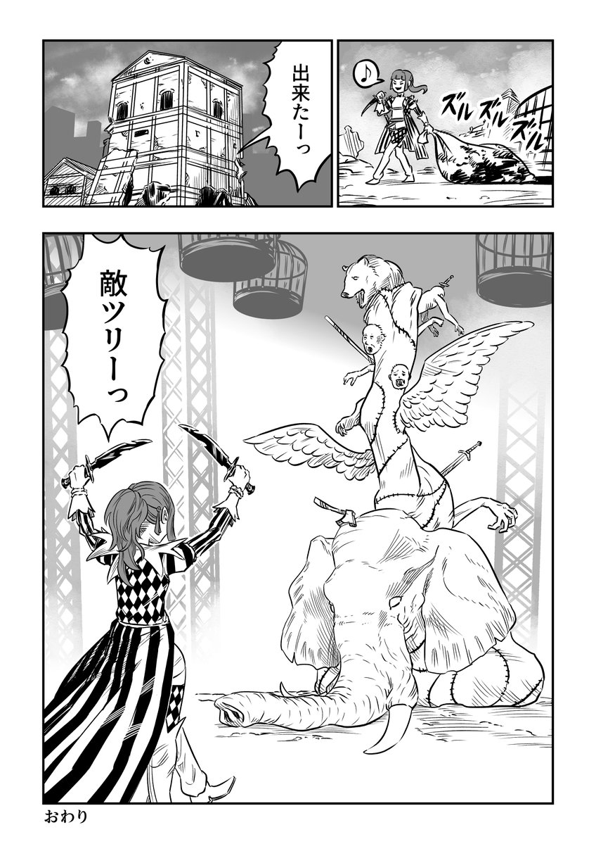 Markuの統率者日和 tweet media