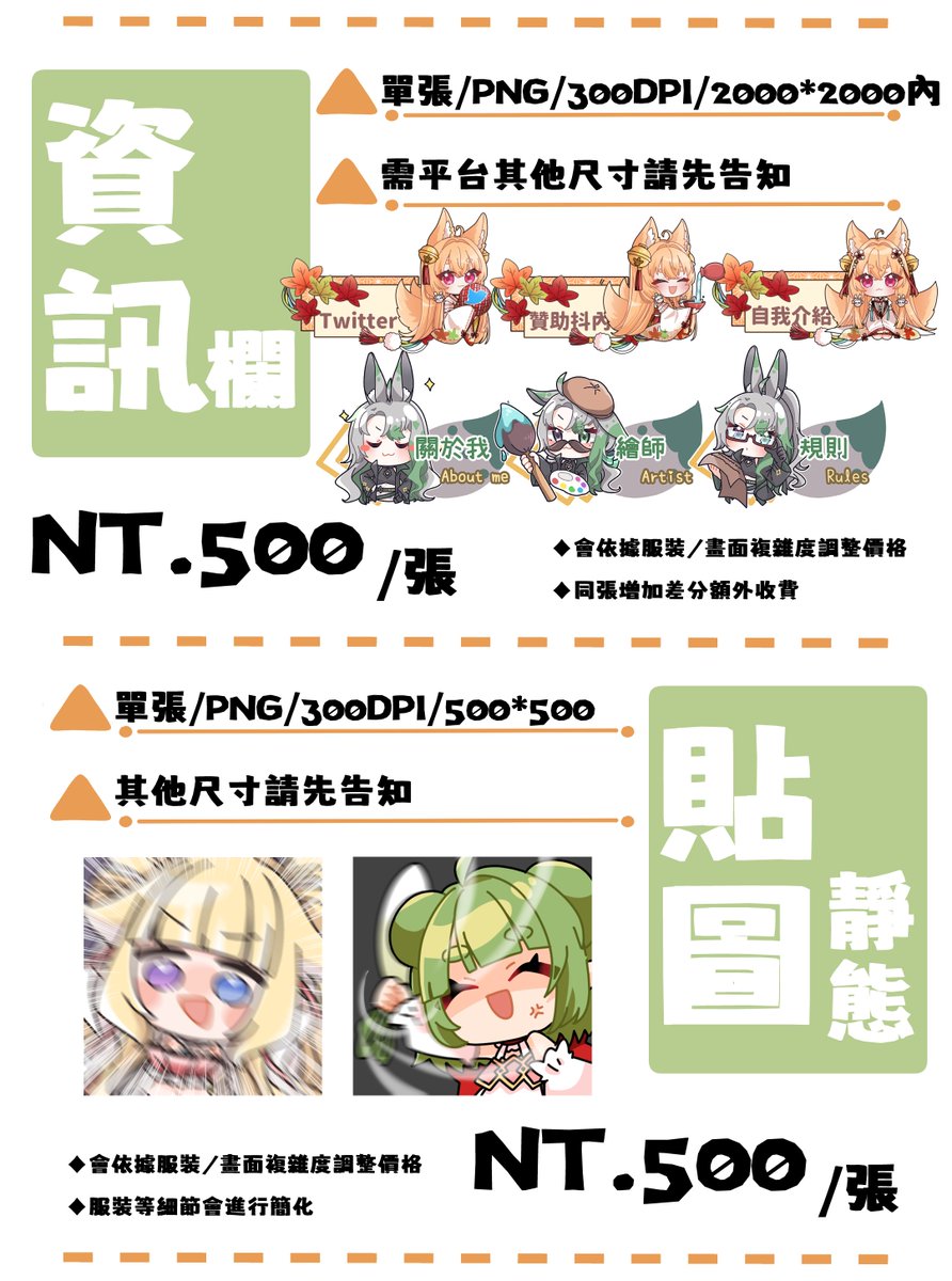 賽米#繪圖/Live2D一條龍 委託開放中🥣🥣 tweet media