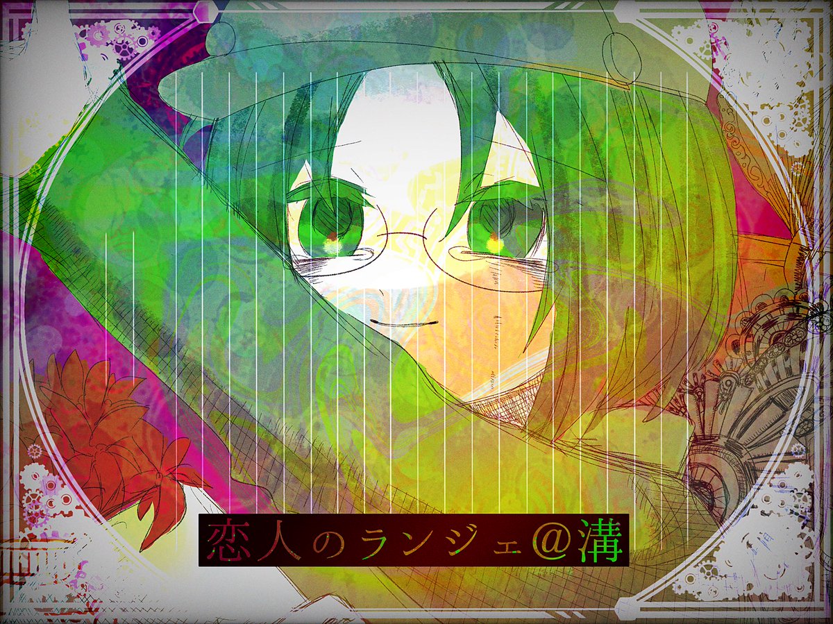 ろうばい tweet media