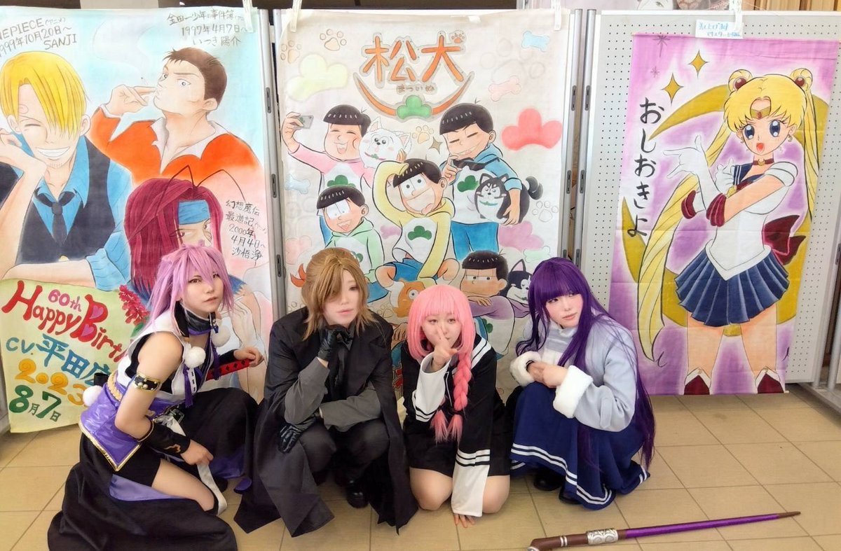 アキスター体験型事業（公式） tweet media