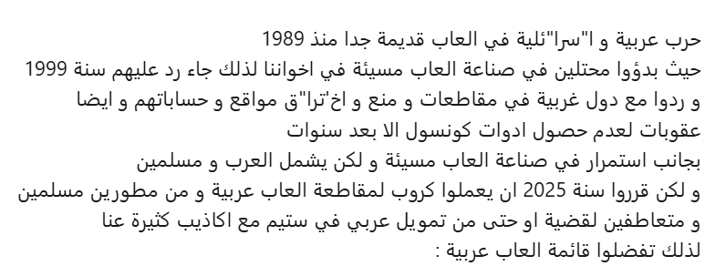 tunisiangamesstudio tweet media