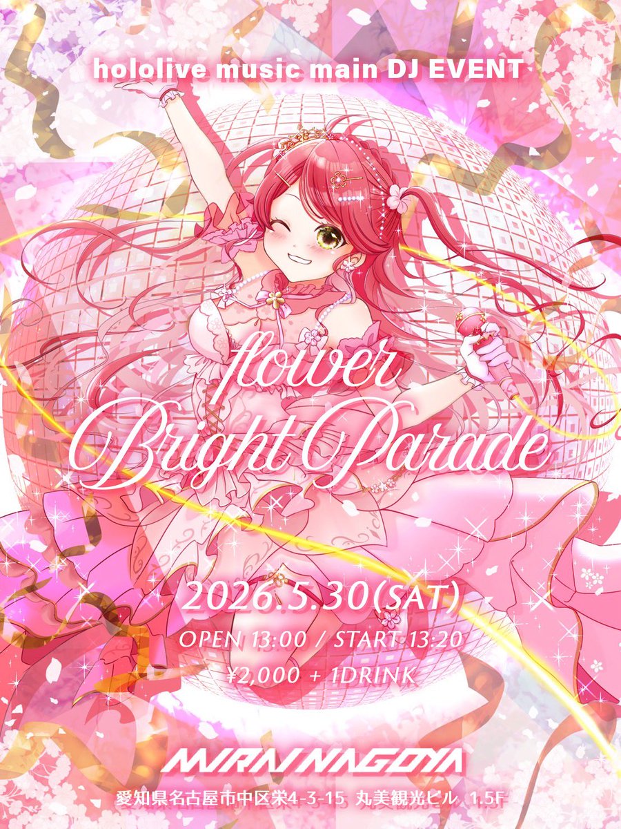 ボーノ tweet media