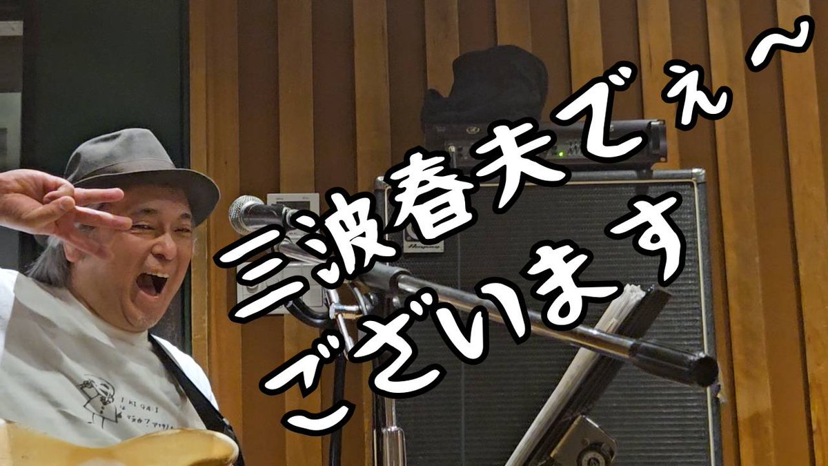 爆風スランプ INFO(2026.8.11武道館🧅) tweet media