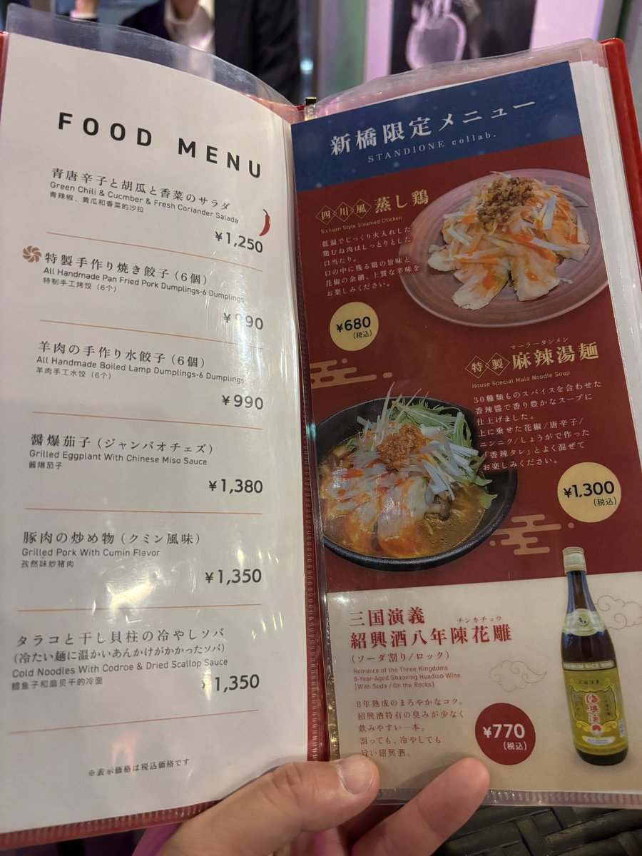 志郎 tweet media