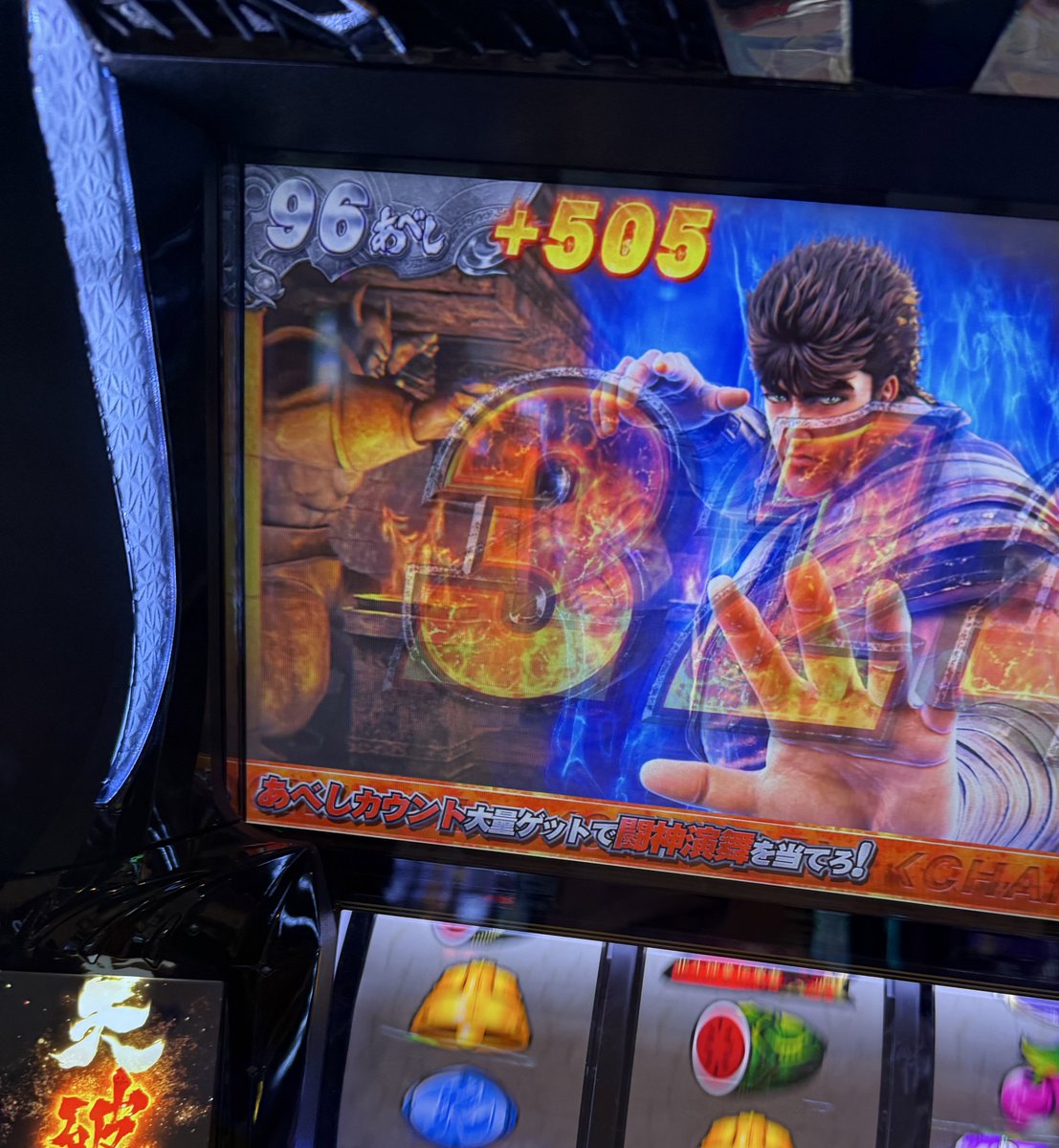 やま鉄 tweet media