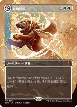 MTGGoldfish tweet media