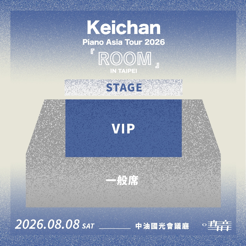 resonance_work's tweet photo. @KNOS_Key ※VIP特典：会場にて1NT$でパンフレット購入＆終演後サインお渡し会に参加可能。

座席表は画像をご確認ください。 https://t.co/v99xqfzBzo
