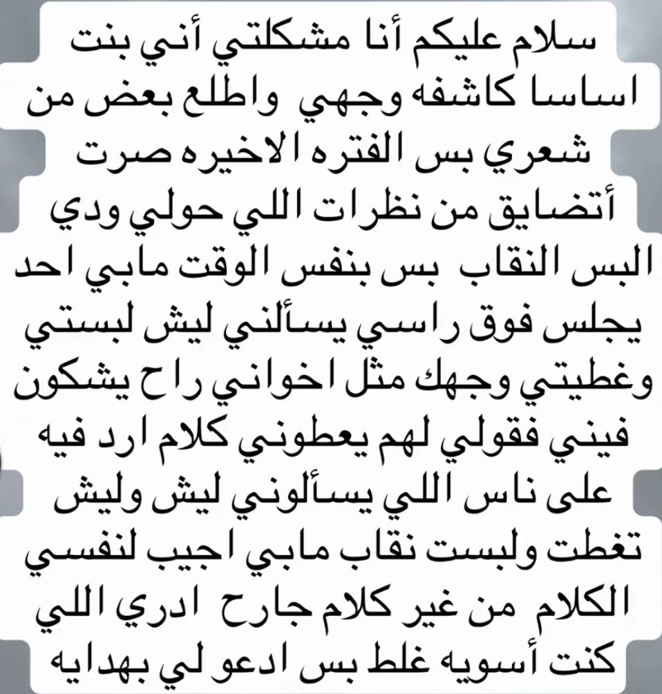 نونا 🤍Noura. tweet media