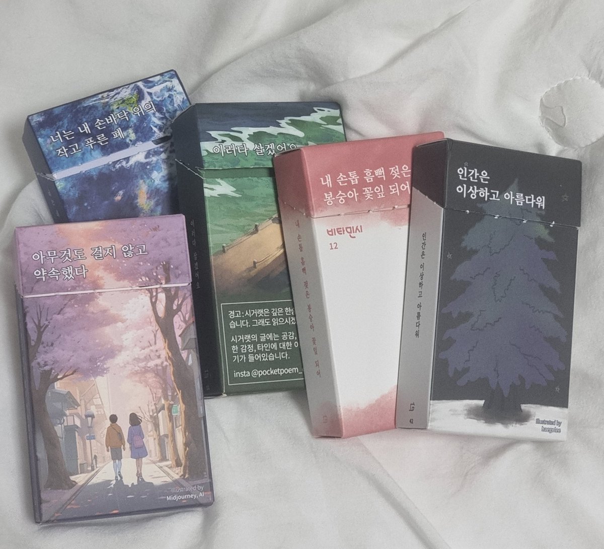 흥엥엥 tweet media