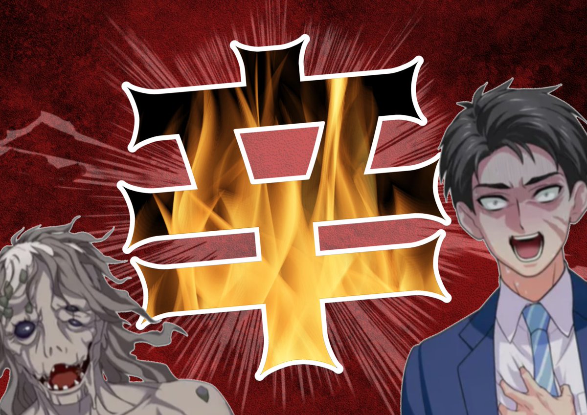 『僕と半分ゾンビな妹は対話でゾンビを理解する。』公式 tweet media