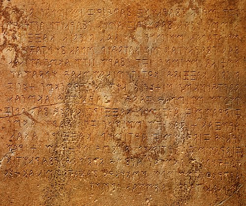 Tyrach_'s tweet photo. 1. Göktürk alfabesi
2.Etrusk alfabesi
3. Futhark alfabesi
4. Lidya alfabesi
(İlk Türkçe Amur çıkışlıdır ha ona göre)
#tarih #filoloji #antropoloji #türk https://t.co/megRPMLGGW