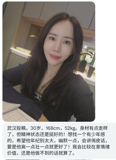 湖北投稿 tweet media