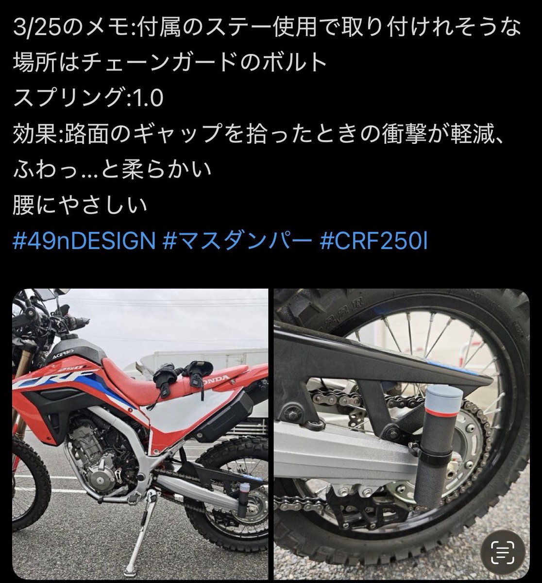 シゲ_49nDESIGN tweet media