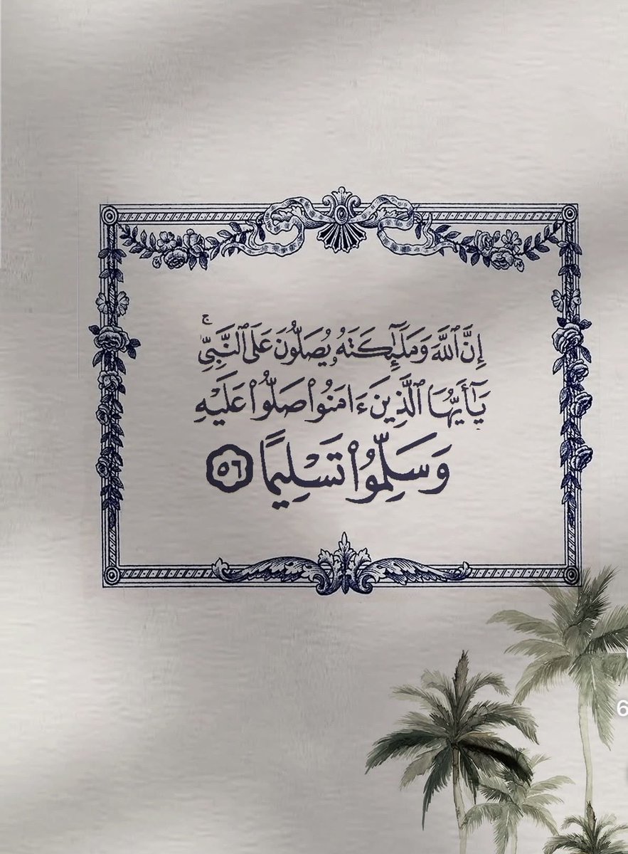 Azharaltaif's tweet photo. #يوم_الجمعه https://t.co/Q7QBC4G97E