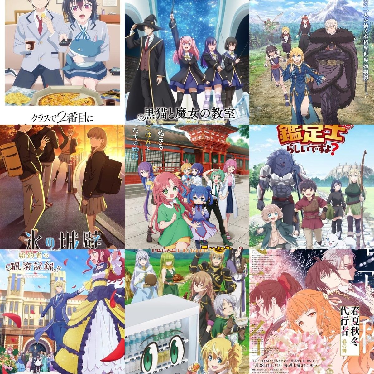 くらた@推し活歩き tweet media