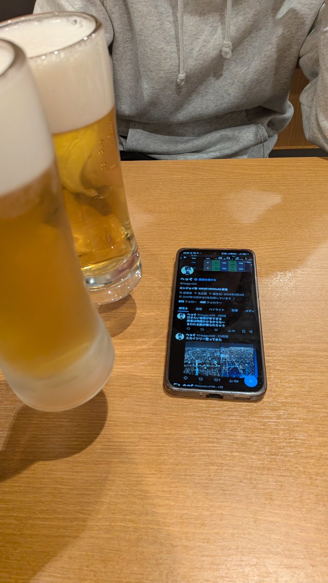 vanilla7082's tweet photo. へっぐと麻雀後の飲み^_^ https://t.co/bJtdquEEFz
