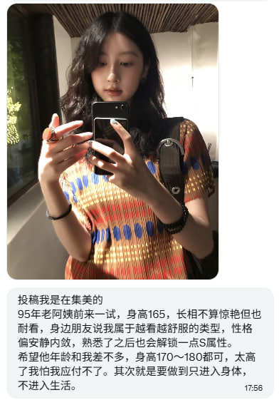 福建投稿（互fo互赞） tweet media