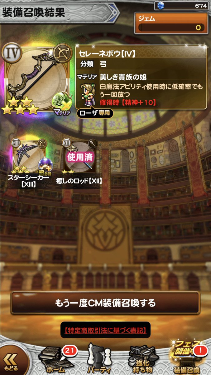 Alice_Chocolat tweet media