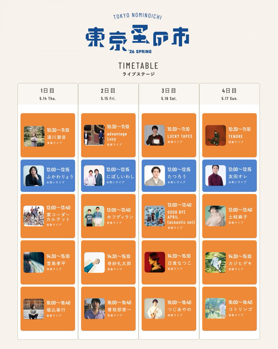 にぼしいわし(株式会社A-dashi) tweet media