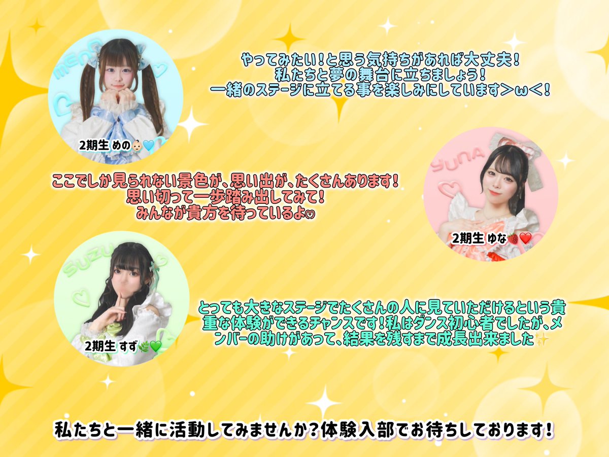 初恋♡めもわ～る tweet media