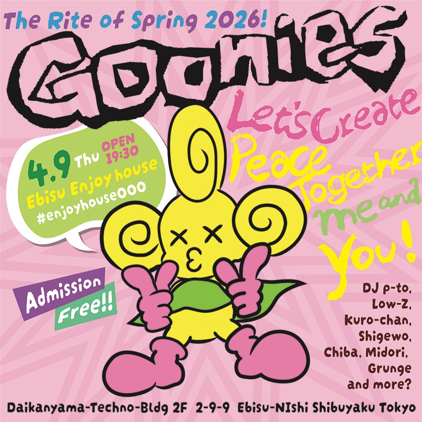 マガゐモン tweet media