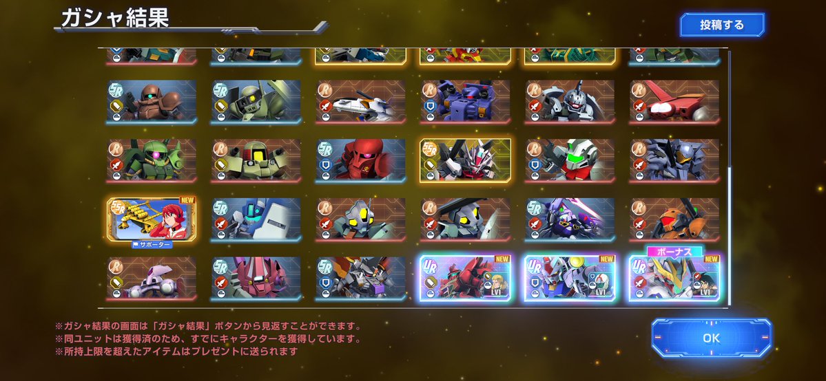 47連で
交換しとけばよかったぁって思ってた
シナンジュ来てめちゃくちゃ嬉しい😭😭😭