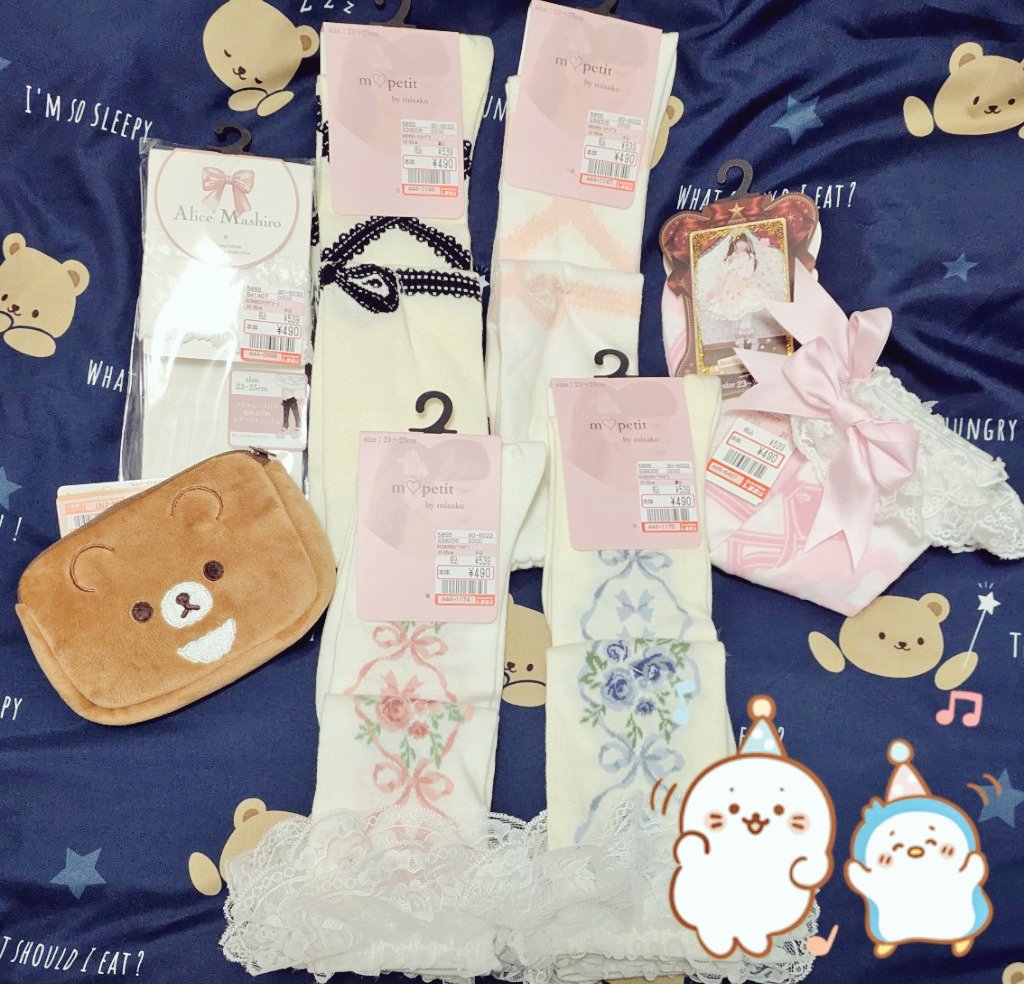 オンライン購入分受取してきた〜！！
靴下たくさん！可愛いっ！！