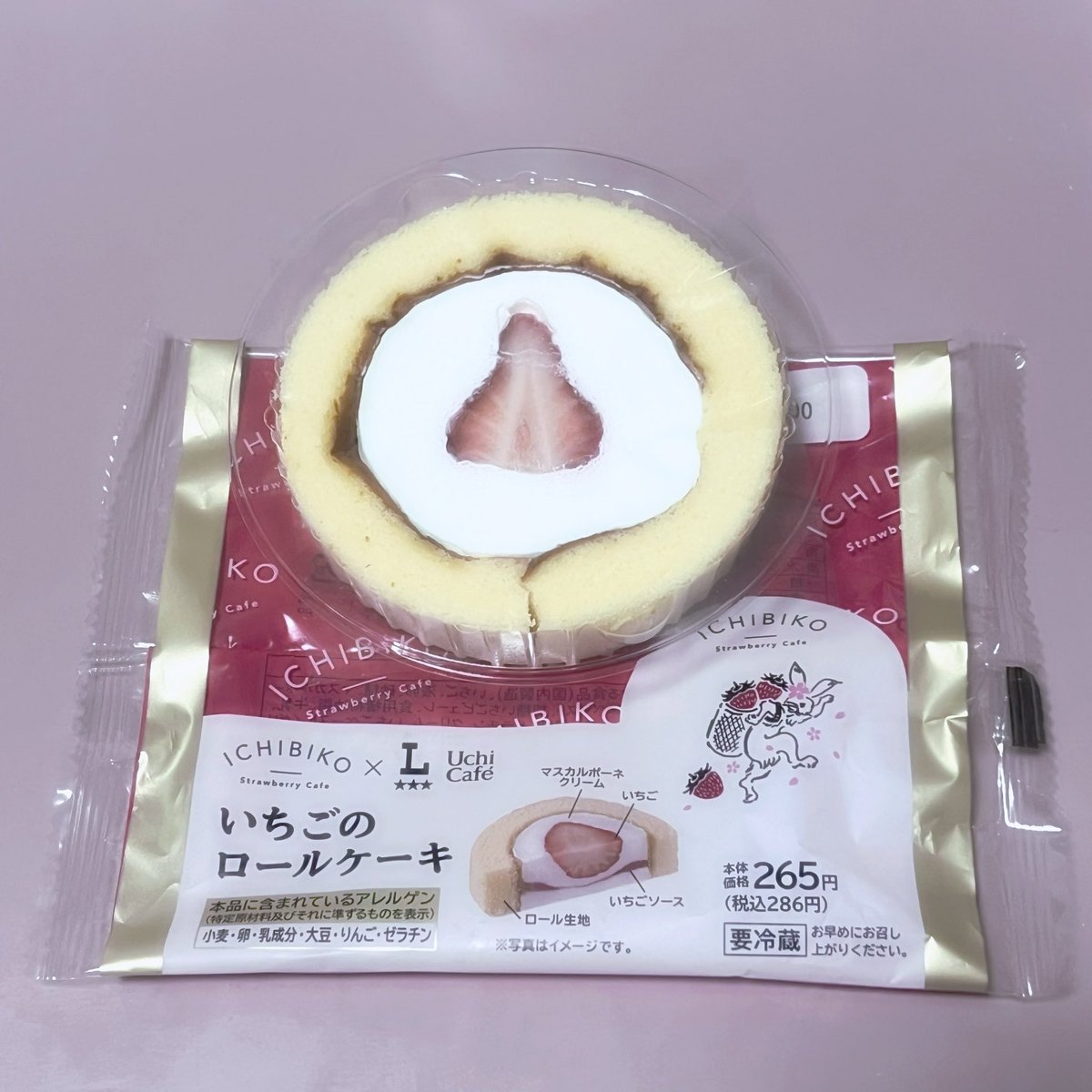tsumupipi's tweet photo. ローソンのいちごのロールケーキ🍓💞

 #ローソン  #ウチカフェ  #コンビニスイーツ https://t.co/vDuugoE2fE