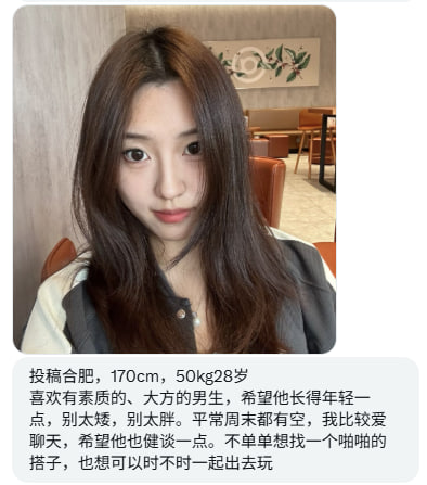 安徽投稿✨ tweet media