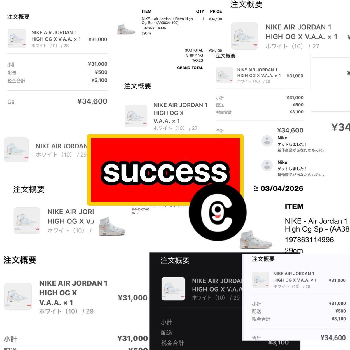 CloudNine【公式】 tweet media