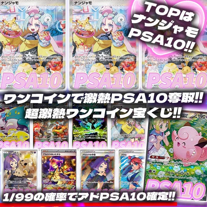 アローガチャ tweet media