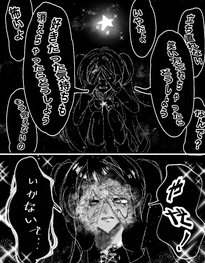 Ichika535372635's tweet photo. れるくん卒業しても忘れないよ
(4/6)
 #すたぽらーと 
 #れるくんあのね https://t.co/pMYubLuY1c