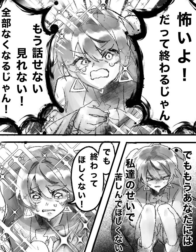 Ichika535372635's tweet photo. れるくん卒業しても忘れないよ
(4/6)
 #すたぽらーと 
 #れるくんあのね https://t.co/pMYubLuY1c