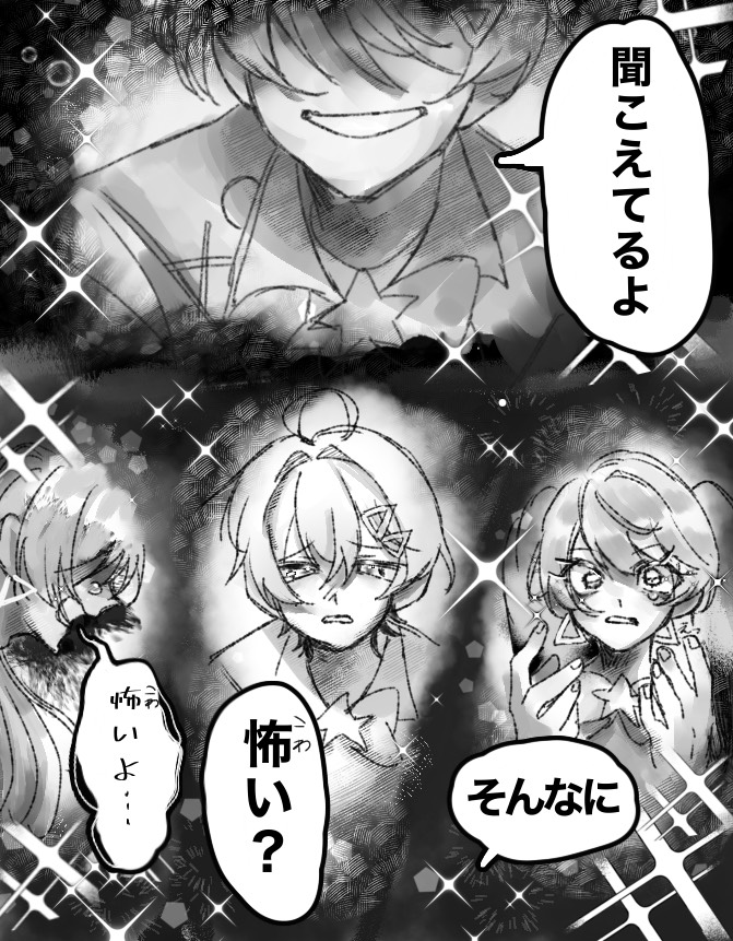 Ichika535372635's tweet photo. れるくん卒業しても忘れないよ
(4/6)
 #すたぽらーと 
 #れるくんあのね https://t.co/pMYubLuY1c