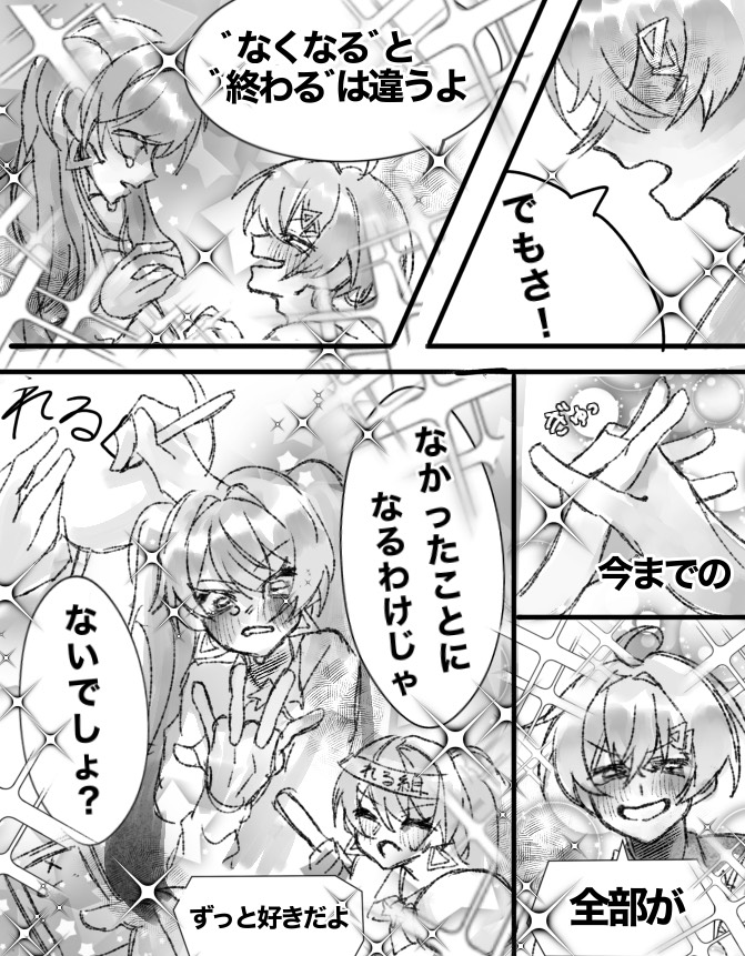 Ichika535372635's tweet photo. れるくん卒業しても忘れないよ
(4/6)
 #すたぽらーと 
 #れるくんあのね https://t.co/pMYubLuY1c