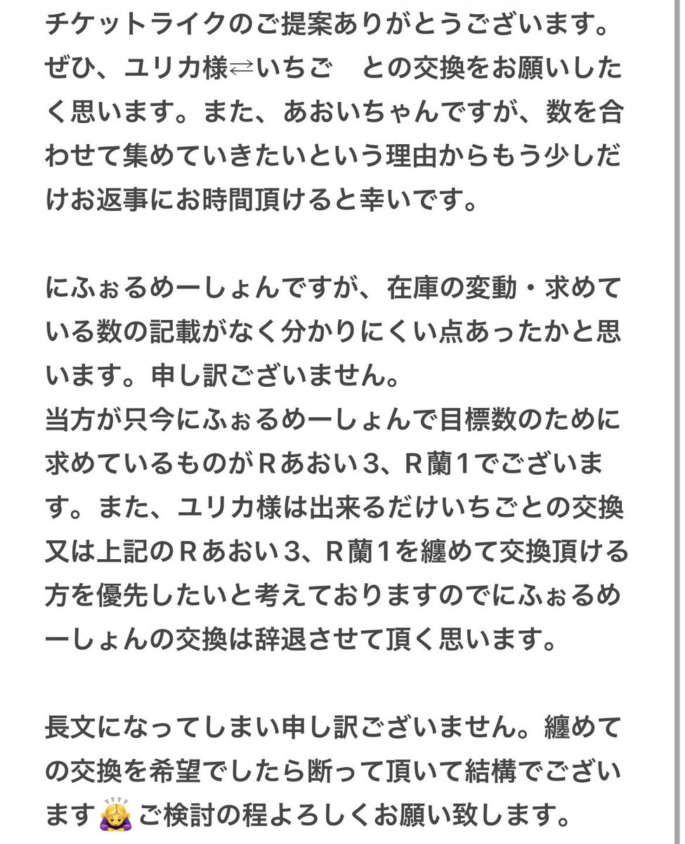 おこわ tweet media