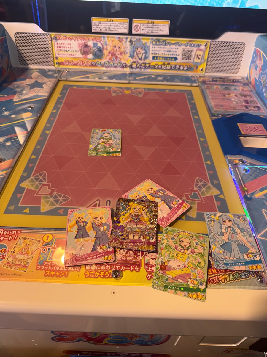 鬱子@クイズ奥の手四銃士 tweet media