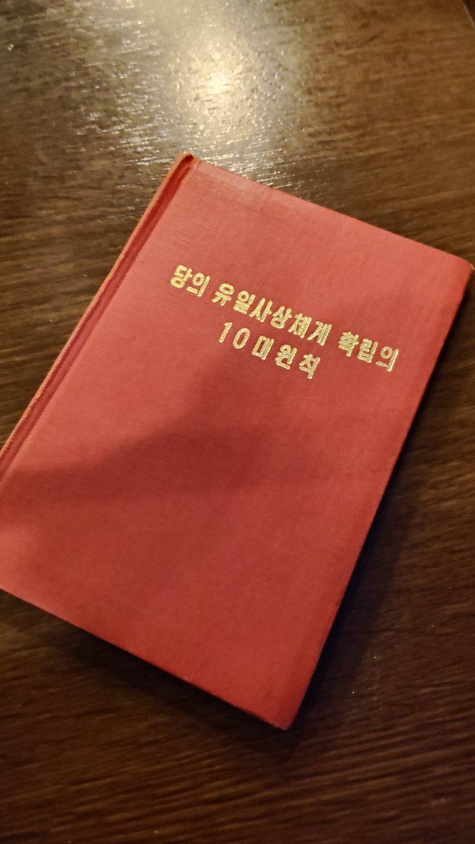 かんうぉんす✪강원수🐤🏹🌸😈⛵🎀🎙️🐙🍨☕🐰⏰ tweet media