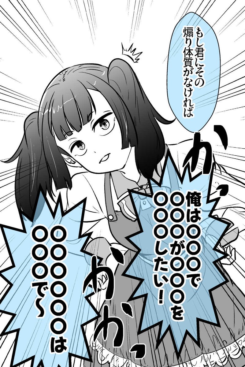 かわいいけどムカつく女子と「チョロかった」話 3/3
https://t.co/0W0H6NiNkr 